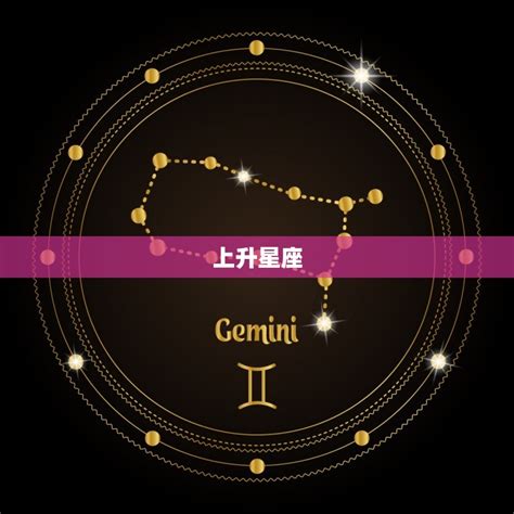 5月7日是什么星座|5月7日的星座